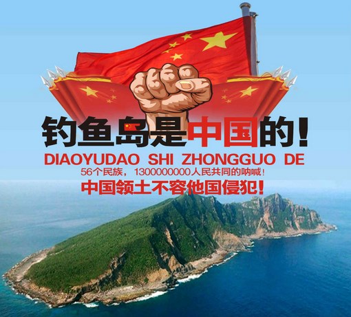 美国让日本哑口无言的电影上映：钓鱼岛归属终于真相大白！