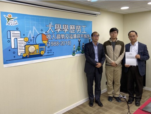 学历贬值 港大学生收入中位数10年跌7% 中学生薪酬同比却升13.5%