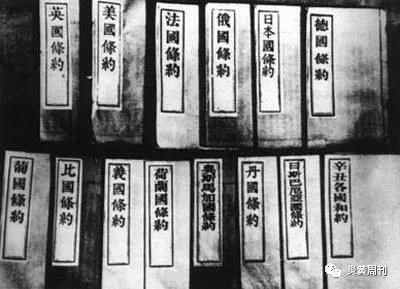 还会有“庚子赔款”吗？