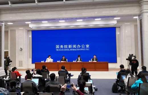 国务院安委办就"建立安全生产制度体系和三年治理计划"举行新闻发布会