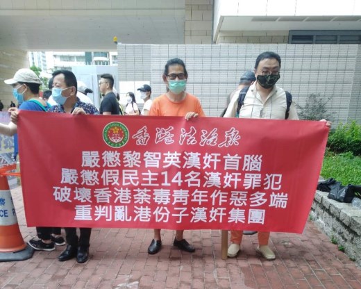 港人请愿政府严惩乱港分子