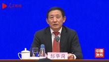 国资委：前三季度中央企业实现净利润超1.5万亿元 同比增长65.6%