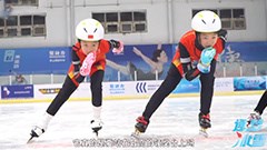 《逐梦冰雪》丨郭丹丹：讲好冬奥故事 让更多人参与冰雪运动