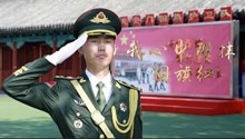 肩扛“祖国第一旗”！国旗卫士张自轩心中的国旗红