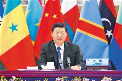 独家视频丨习近平：中国将再向非方提供10亿剂疫苗