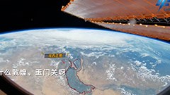 太空Vlog：神舟航天员带你看神州