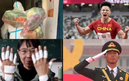 2021的那些破防瞬间