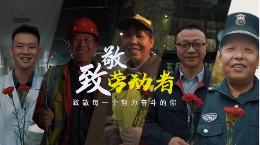 致敬每一个努力奋斗的你