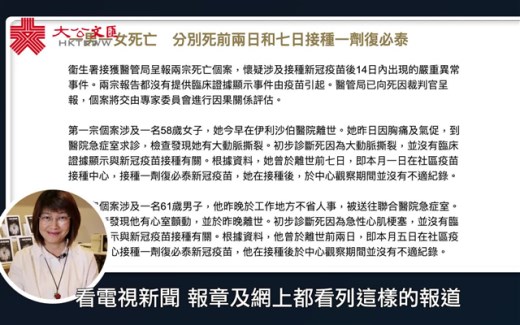 屈颖妍讲你知｜这是一场讯息战