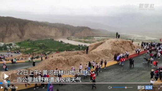 无敬畏？不马拉松！——国内马拉松赛事亟须打上敬畏与科学两针“疫苗”