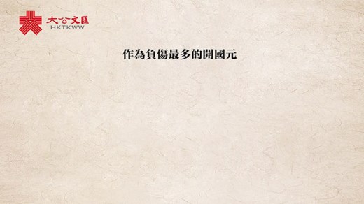 建党百年｜刘伯承之子忆父亲：坚持三件小事影响子女一生