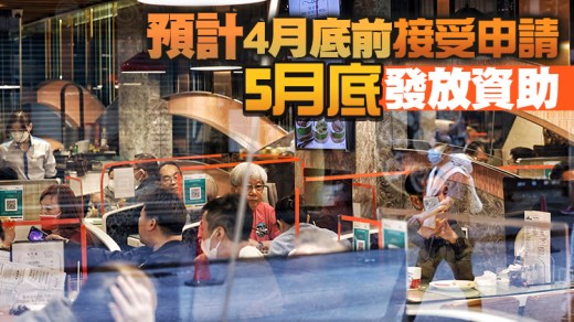 罗致光冀完善版保就业计划在有限资源下令更多人受惠