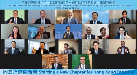 李家超“大团结”竞选班底揭晓 暂设一名主任及16名副主任