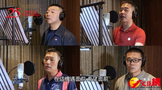 庆回归｜油尖旺警民同乐　合唱回归主题曲《前》