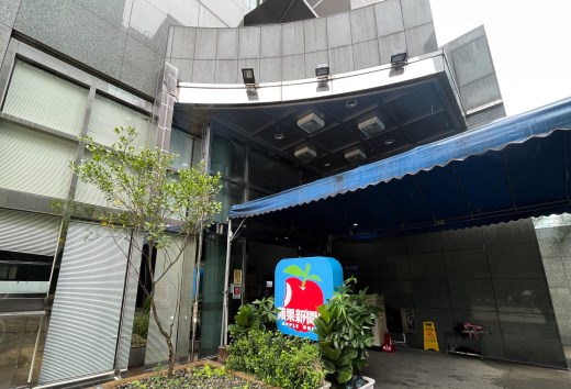 营运资金枯竭　台湾《苹果新闻网》今晚停止更新