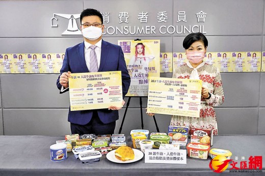 消委会：逾九成人造牛油含致癌物