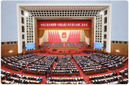 十四届全国人大二次会议开幕 习近平等党和国家领导人出席开幕会