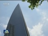 【治国理政新实践·深改攻坚进行时】新一轮财税改革着眼长远 稳步推进