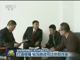 【治国理政新实践·深改攻坚进行时】打通梗阻 纵深推进司法体制改革
