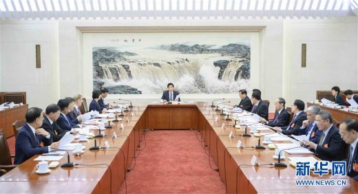 十三届全国人大二次会议主席团常务主席第一次会议举行　