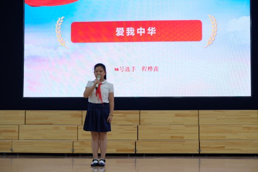祖国，我为你骄傲