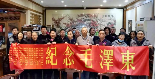 朗诵毛主席诗词，唱响红歌，纪念毛泽东主席诞辰127周年