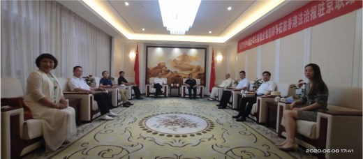 中国新闻头条报业集团领导视察香港法治报驻京办