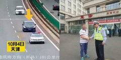 为生命护航！交警接力护送移植器官车辆