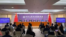 商务部：建设国际消费中心城市的“四梁八柱”已搭建