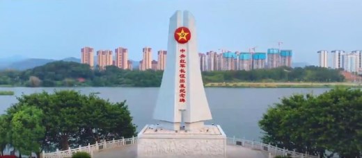 重磅微视频《我们的长征路》