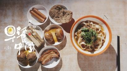 美食纪录片如何讲好“干饭人”的故事？
