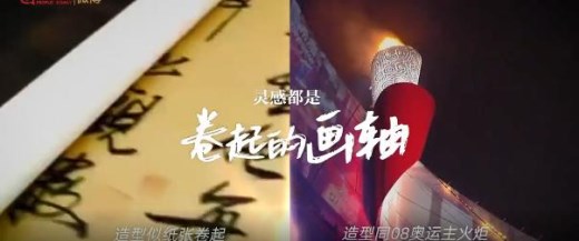 从2008到2022，中国风的奥运从不会让你失望！