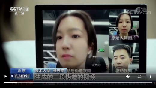 专家：目前大部分人脸识别技术并不安全