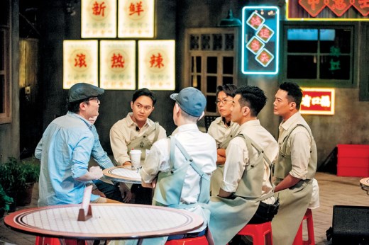 「大湾仔」全员集结　挑战经营大排档