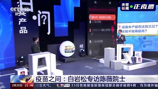 “毋庸置疑，中国处于第一方阵”