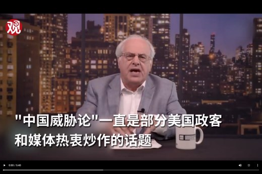 中美关系应该这样发展