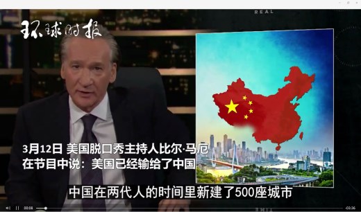 中美之间的差距太大了