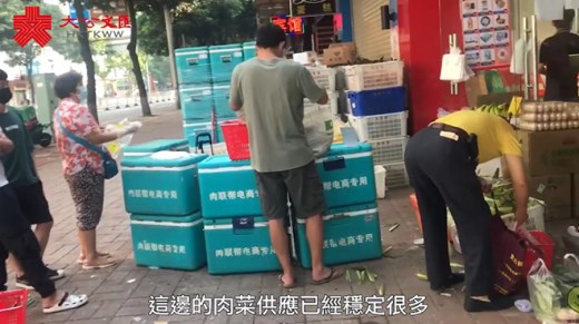 直击广州荔湾封控区：4轮检测有序开展　首启无人车配送物资