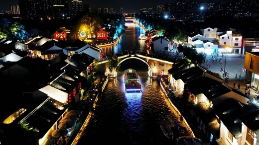百年风华 神州巡礼|悠悠千载古运河 光影流动点亮锡城