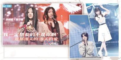 “后浪”亮眼来袭，音乐综艺聚焦Z世代唱作生力军