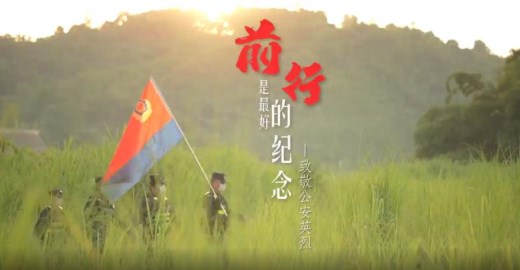 今天鲜花献给英烈｜前行是最好的纪念