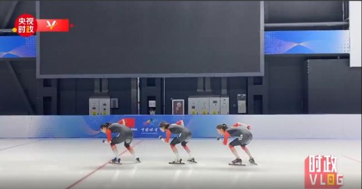 时政Vlog丨带你体验冬奥运动员的备战日常