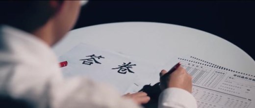 独家策划视频｜我们都是答卷人