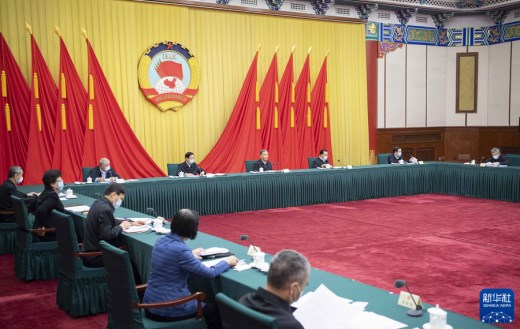 汪洋主持召开全国政协主席会议