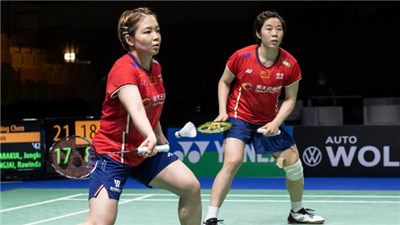 全英赛综合：女双世锦赛冠军陈清晨/贾一凡首轮出局