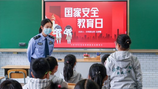 国家安全关系你我 更需要你我