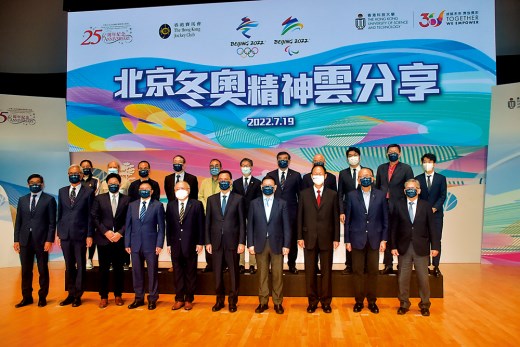 杨润雄：全力以赴承办2025全运会