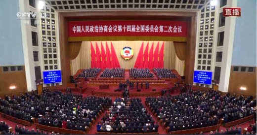 全国政协十四届二次会议开幕 习近平等党和国家领导人出席开幕会