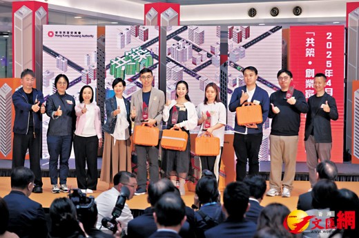 旺区靓铺超低租！房委会将计划升呢“共筑2.0”　力挺港青创业梦