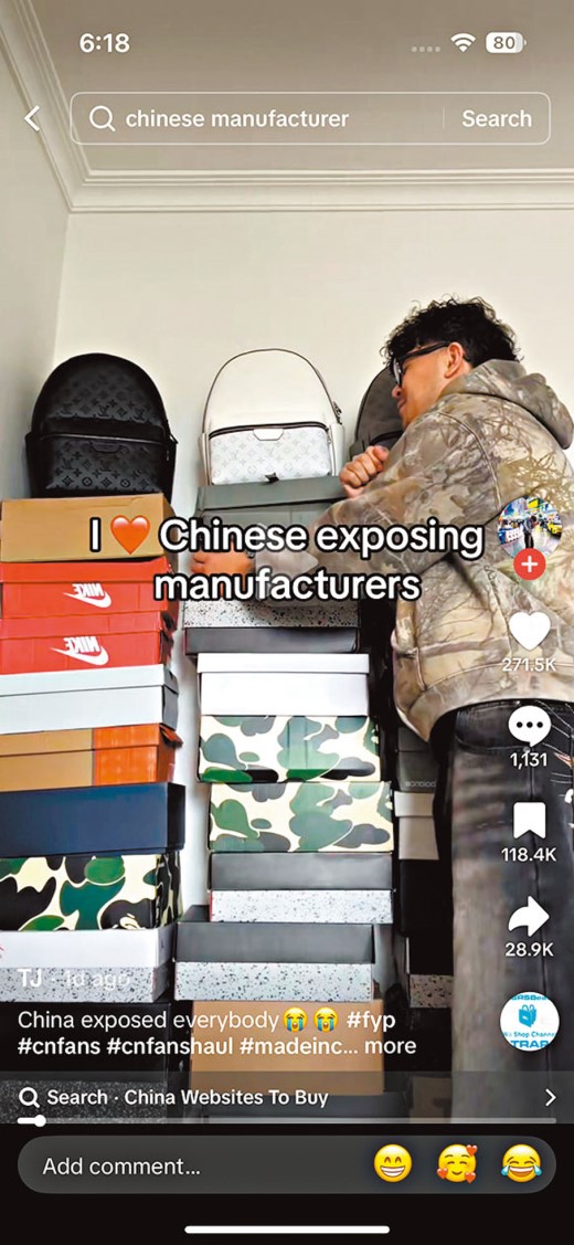 美国APP下载榜被中国电商霸